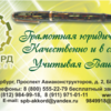 Календарь