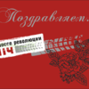 Открытка
