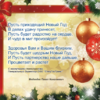 Открытка