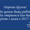 Открытка
