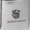 Сувенир