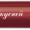 Сувенир