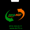 Пакет